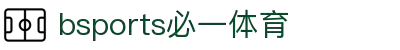 必一·运动(B-Sports)官方网站"